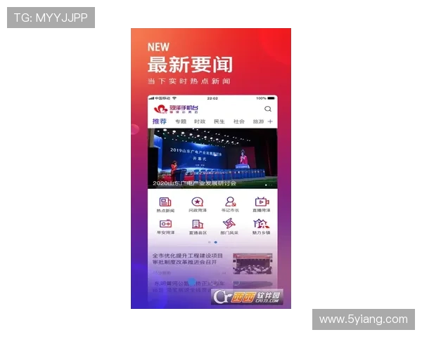 丹阳民生频道直播在线观看高清实时播放 丹阳民生频道直播在线观看高清实时播放