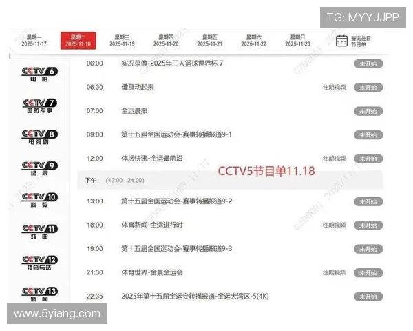 东方卫视天天直播精彩节目不容错过 东方卫视天天直播精彩节目不容错过